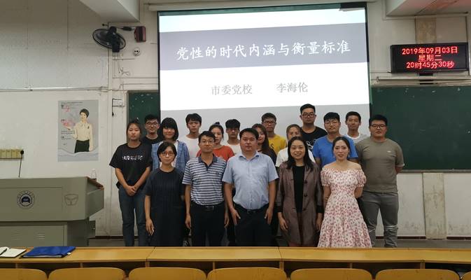 QQ图片20190904094832